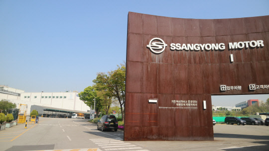 쌍용자동차 평택공장. 디지털타임스 DB